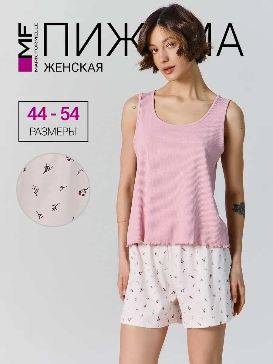Пижама Mark Formelle (Марк Формэль) 592654/пыльный розовый +цветочки на розовом - фото 2
