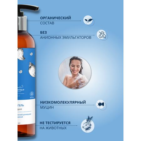 Гель-крем HydroBionique by Doctor Ocean Doctor Ocean 250 мл