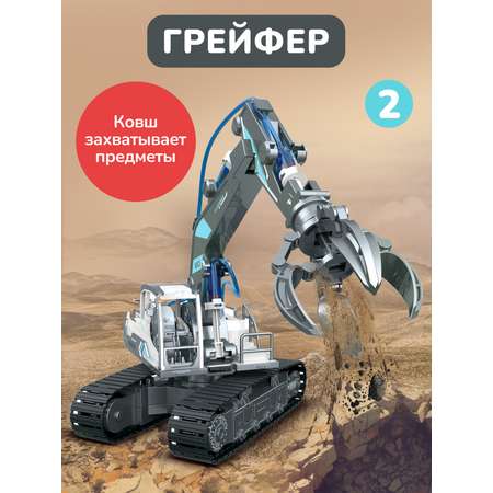 Конструктор ON TIME Строительная техника кинетический