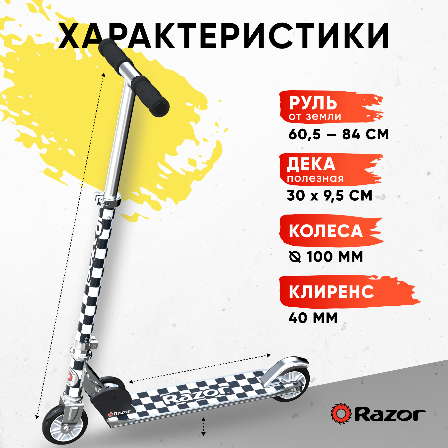 Городской самокат Razor двухколесный - фото 2