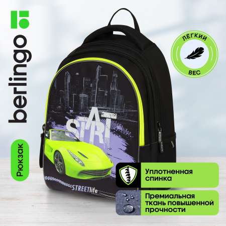 Рюкзак BERLINGO Start