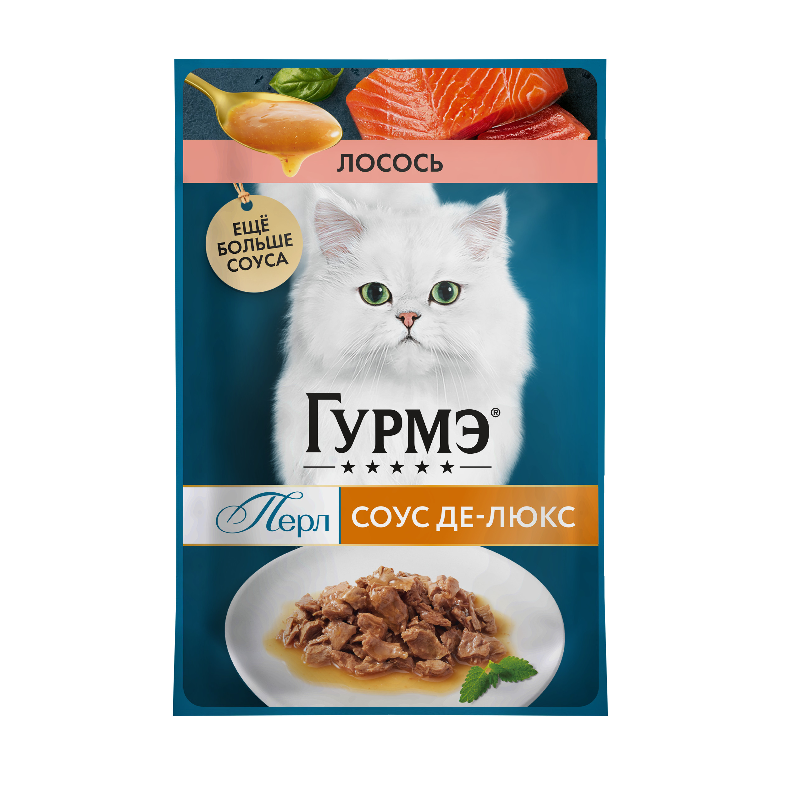 Корм для кошек Гурмэ 75г с лососем - фото 5