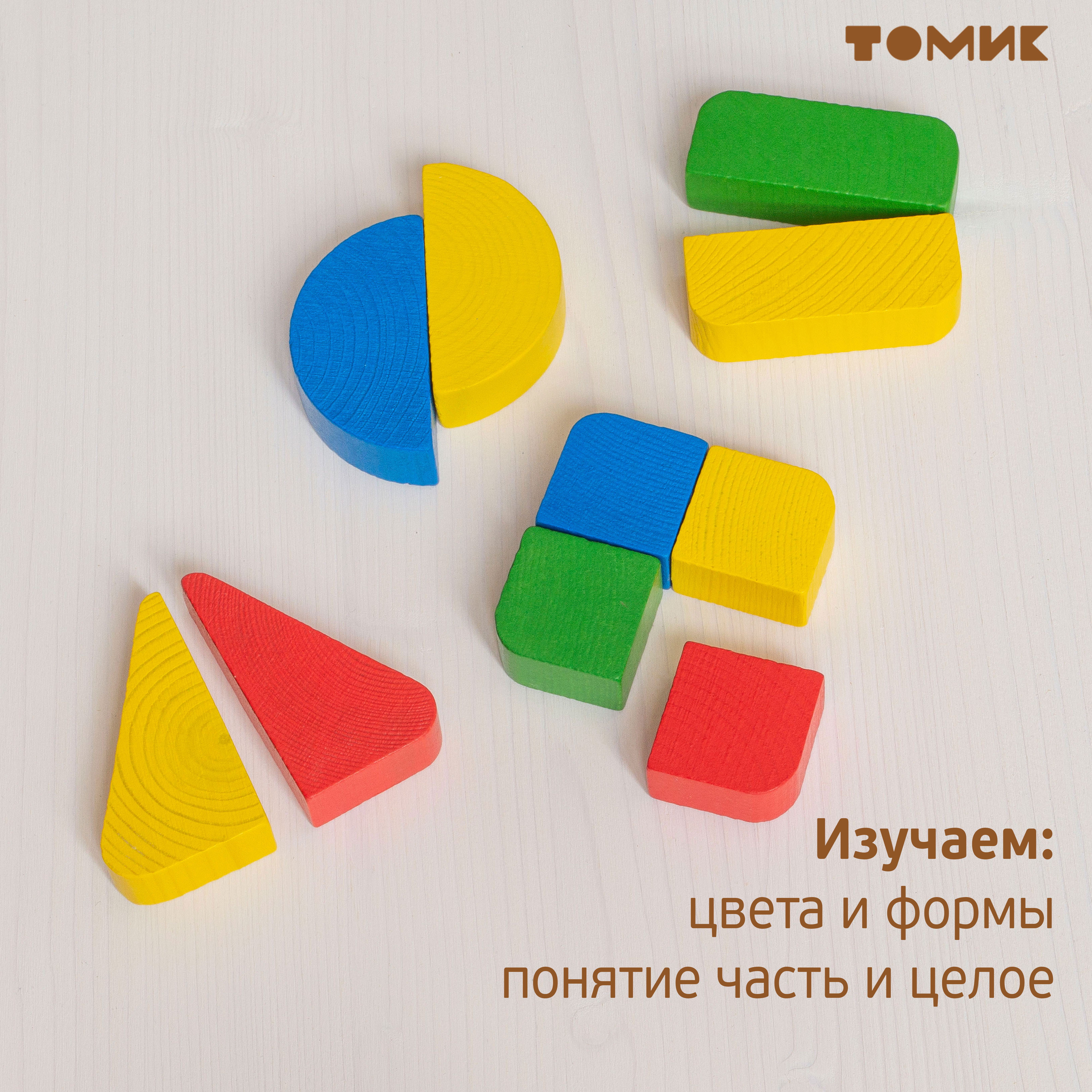 Игрушка Томик сортер Геометрия - фото 7