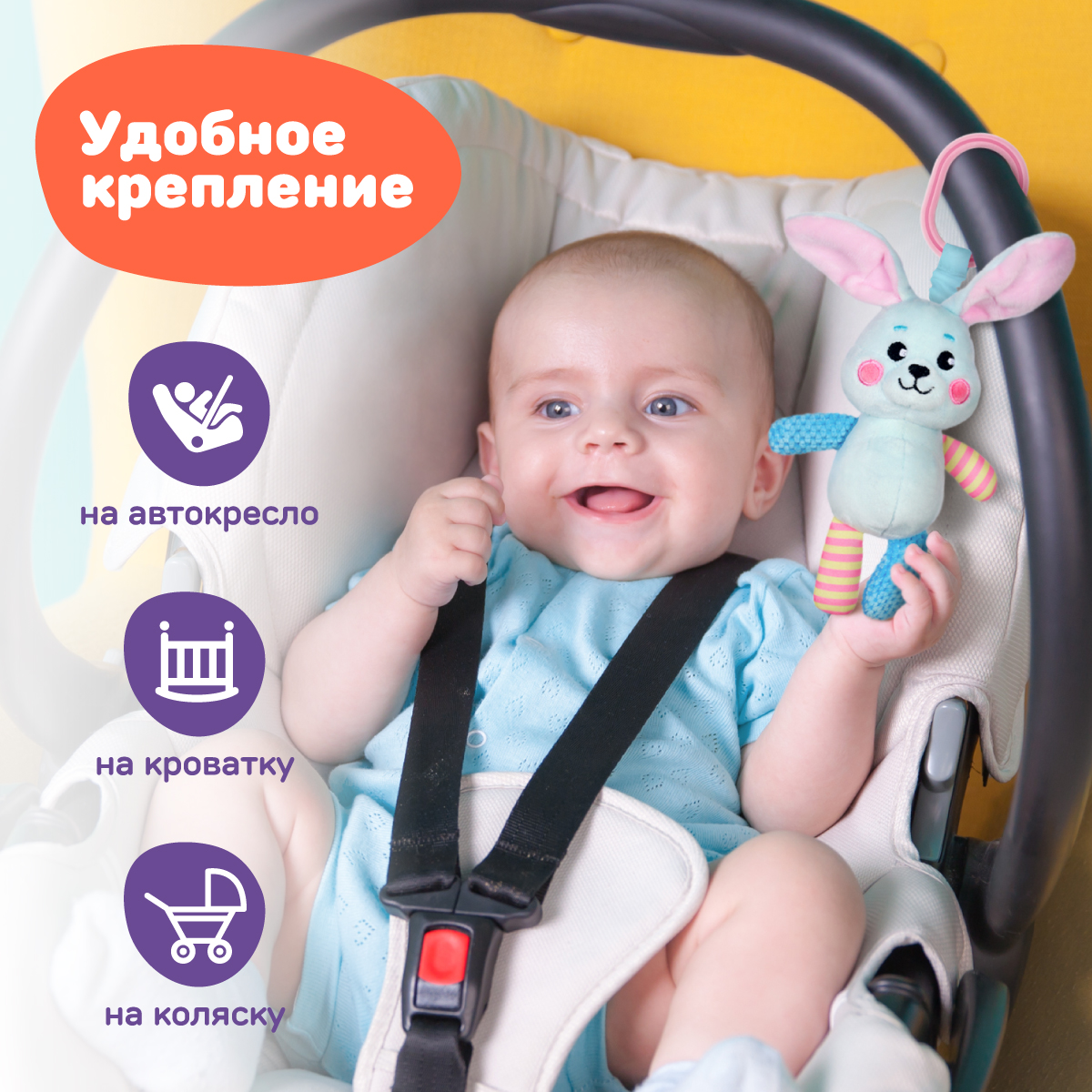 Игрушка Жирафики подвеска Зайка - фото 5