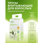 Подгузники-трусы Melitina для взрослых L 50-8746