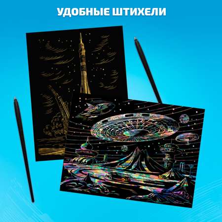 Гравюра LORI(колорит) Космос