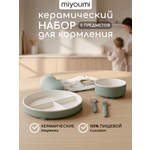 Набор посуды Miyoumi 5 предм.