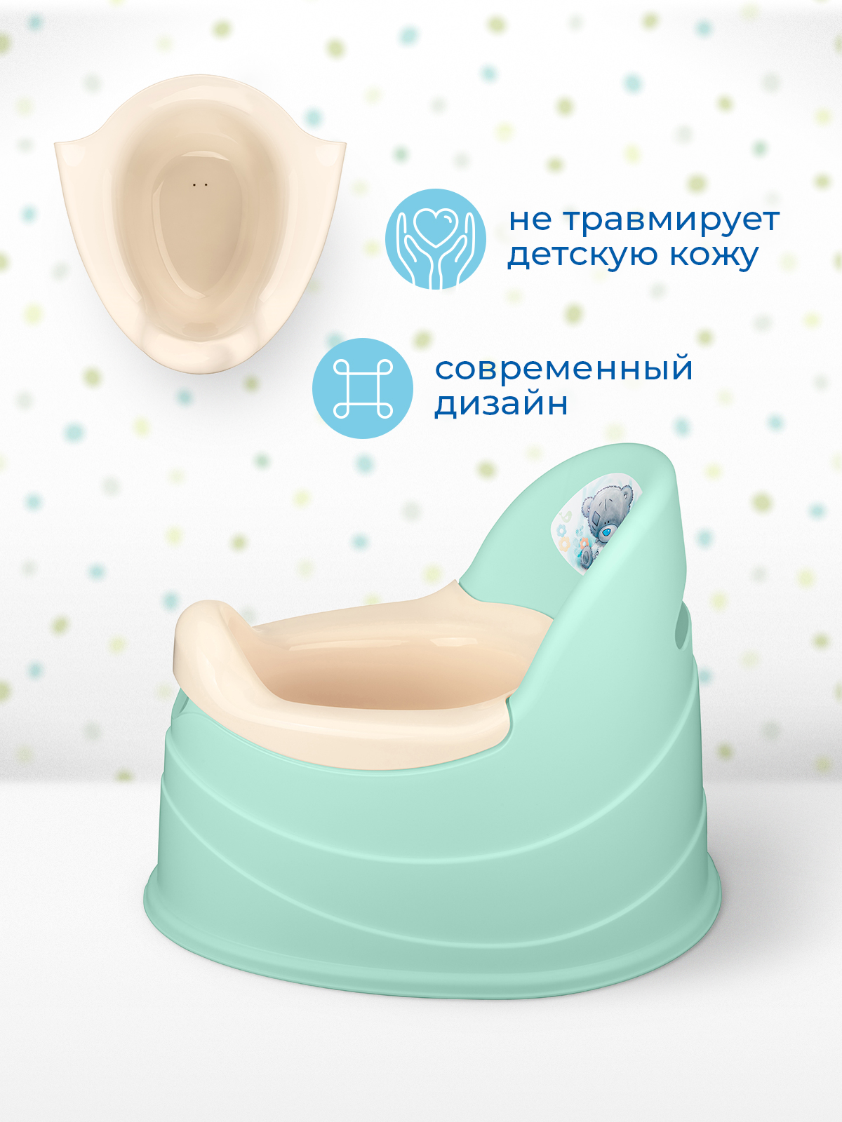 Горшок Me to You зеленый - фото 4