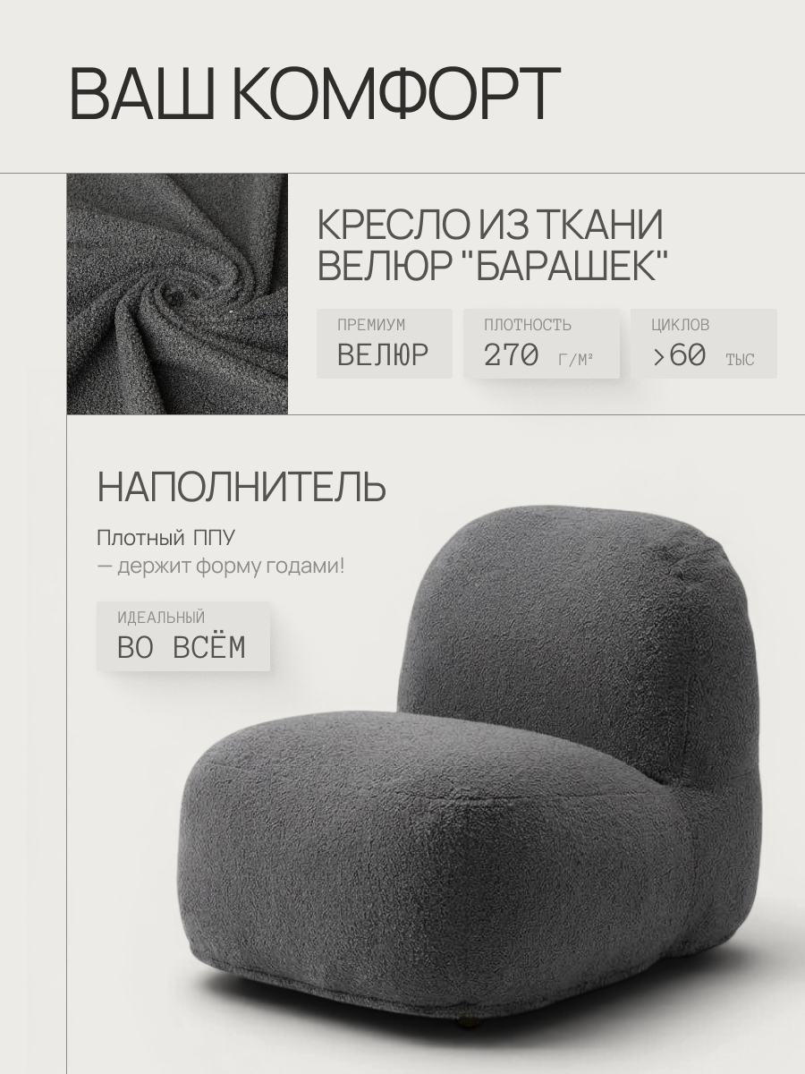 Кресло DreamBag серый - фото 6
