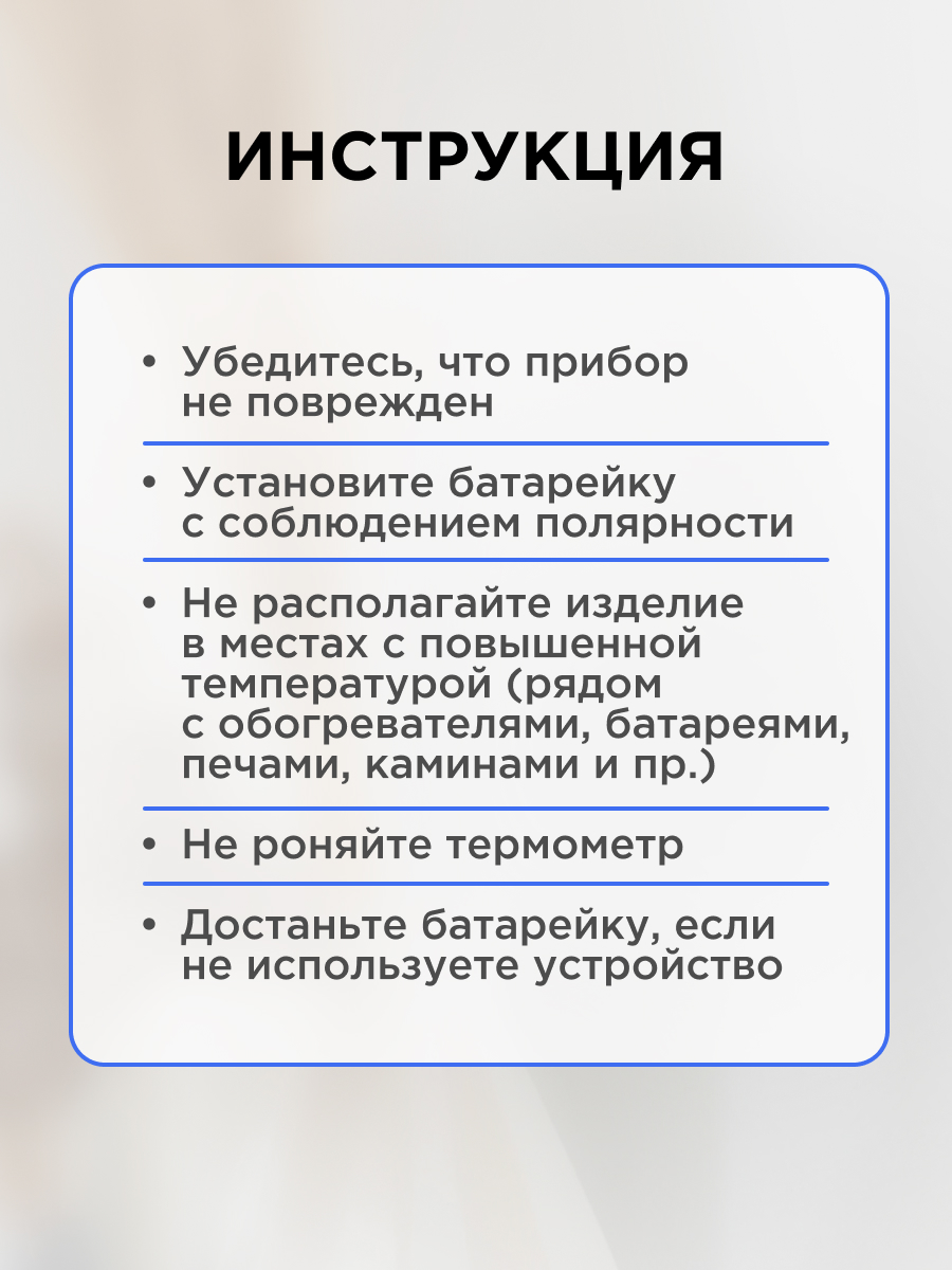 Термометр REXANT - фото 8