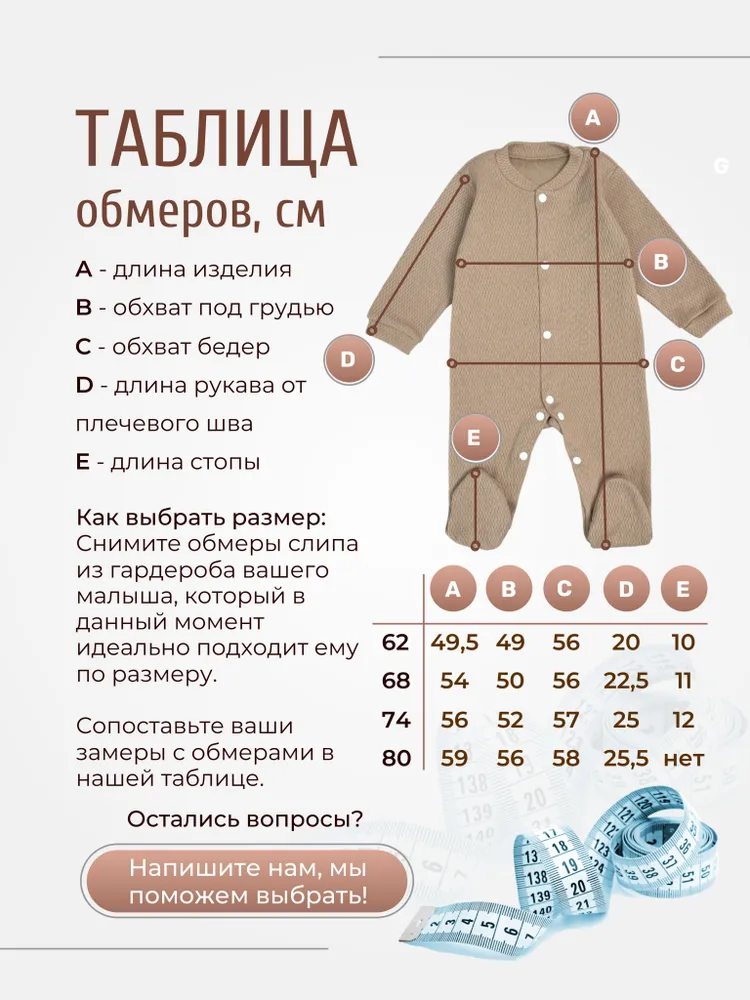 Комбинезон 3 шт Clariss ЦБ-00001635 - фото 12