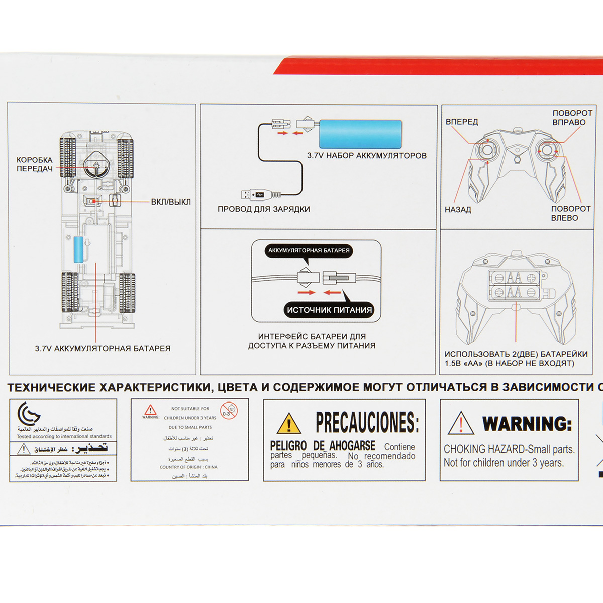 Автомобиль РУ Veld Co 1:12 - фото 24