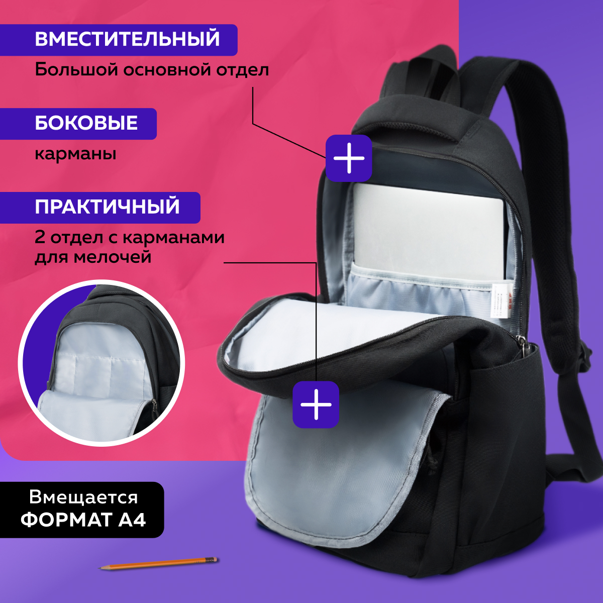 Рюкзак LUXMAN для детей универсальный в ассортименте - фото 3