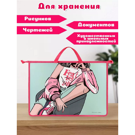 Папка на молнии сверху Prof-Press для рисунков и труда А3 Девушка стайл