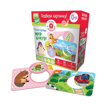 Настольная игра FUN BOX