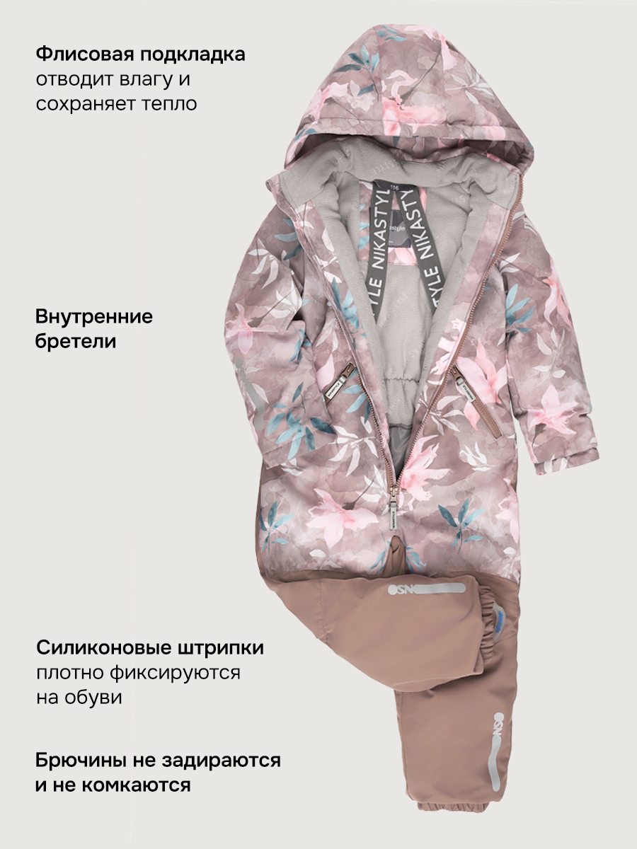 Комбинезон NIKASTYLE 8м3026 капучино - фото 6