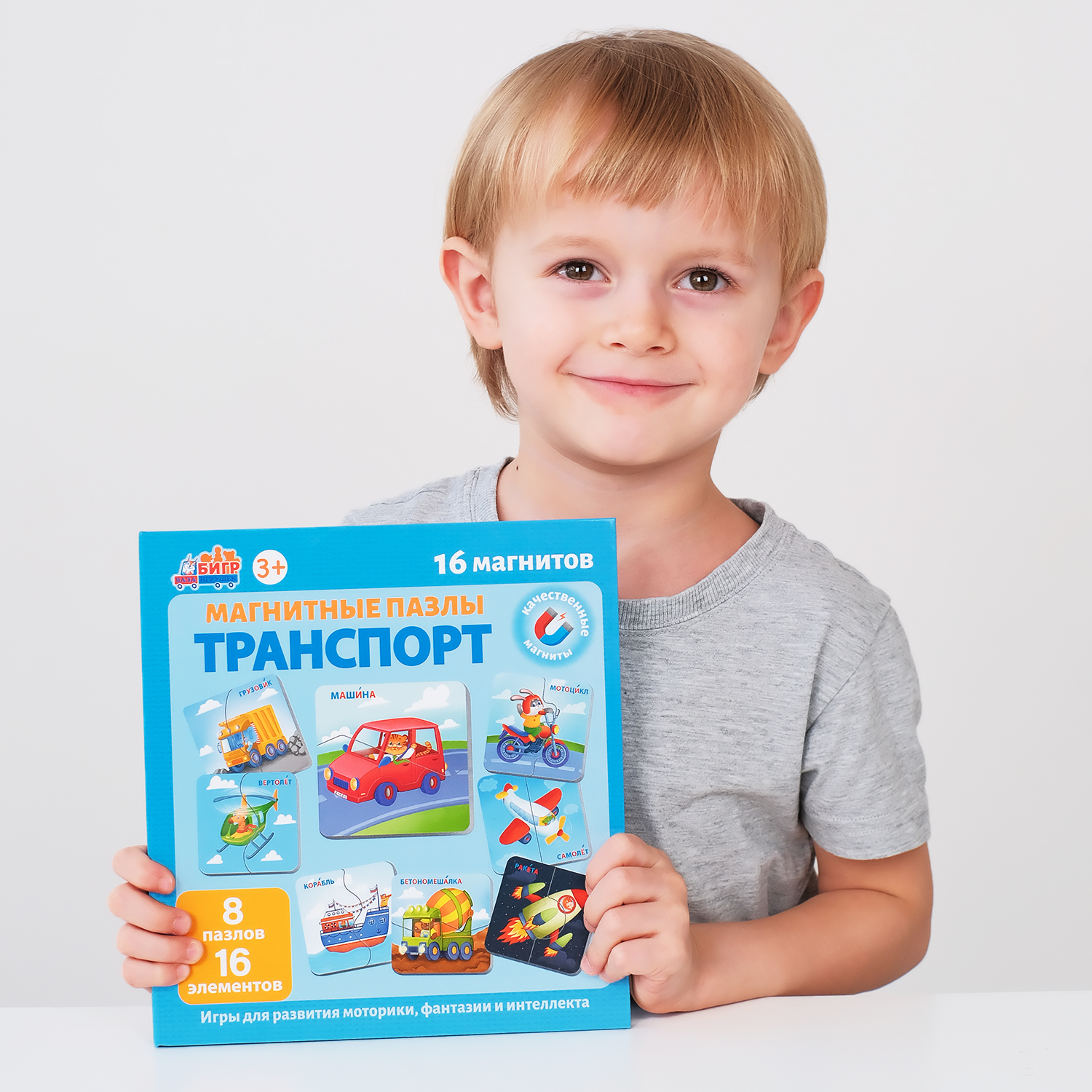 Настольная игра Бигр Транспорт, магнитные пазлы - фото 4