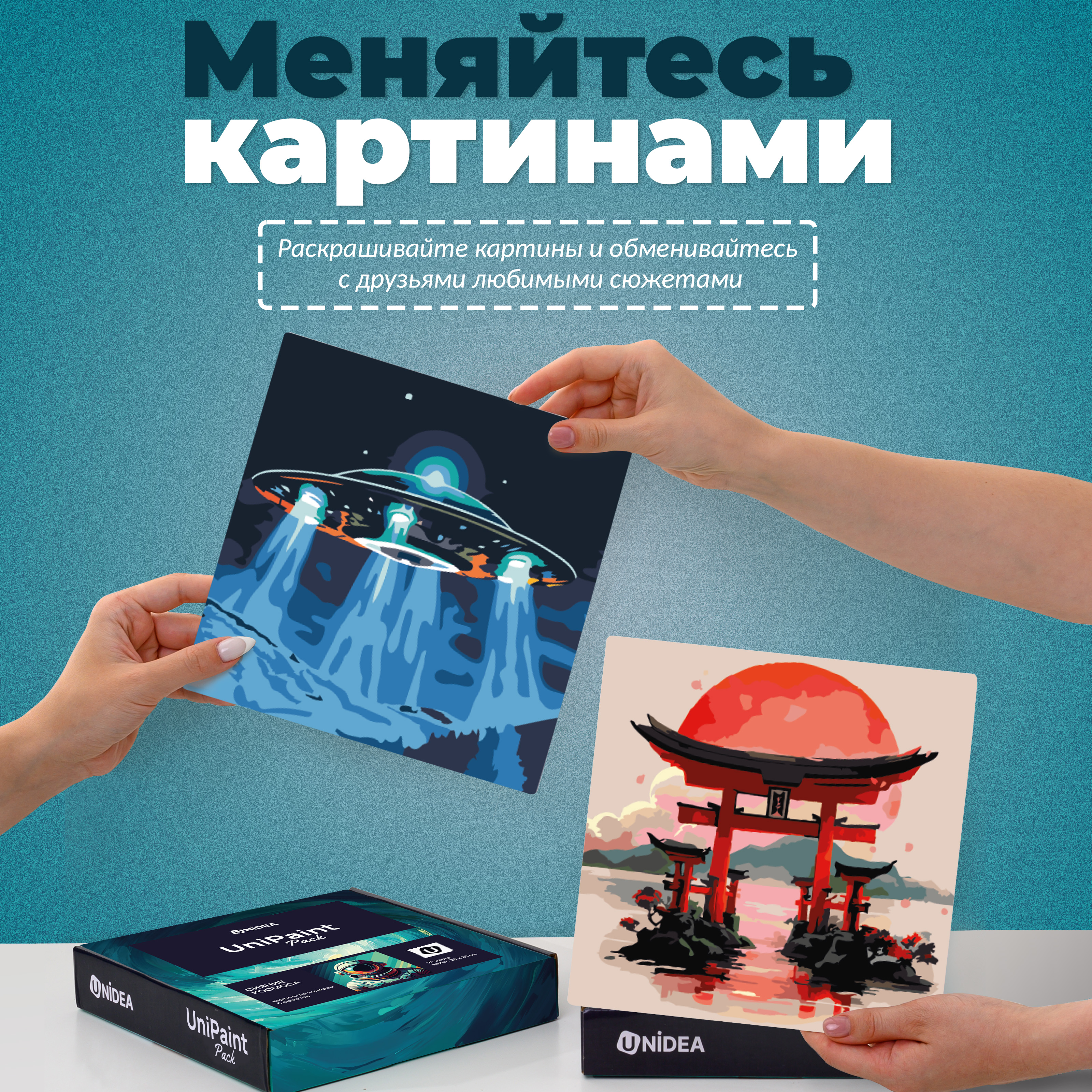 Картина по номерам UNIDEA Эстетика Японии в ассортименте - фото 8