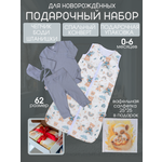 Набор боди и спальник Lemur Studio Утепленный