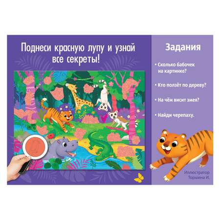 Пазл Puzzle Time классический