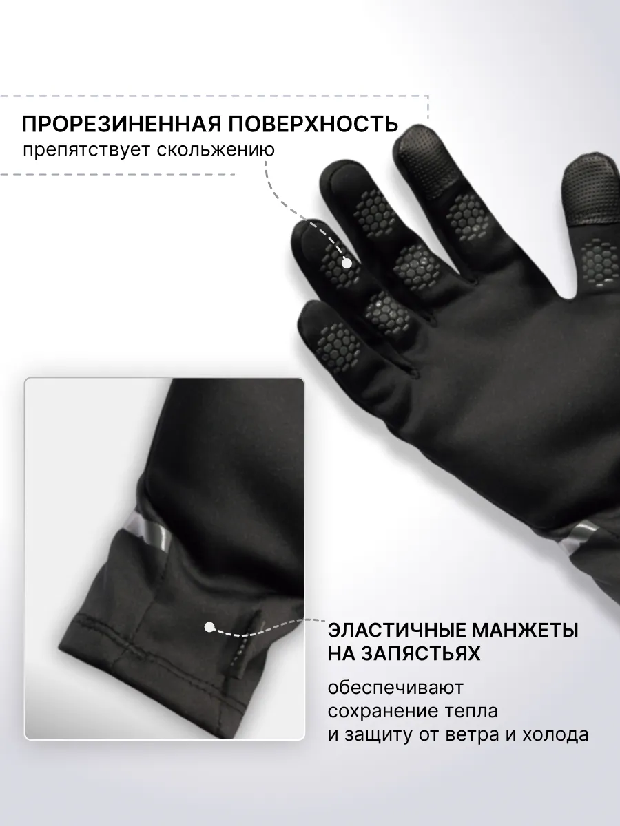 Перчатки KELME 9886405-015 - фото 5
