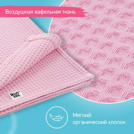 Детское полотенце вафельное ROXY-KIDS для новорожденных с уголком капюшоном цвет розовый