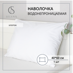 Подушка SELENA 60 x 40 см 1 шт.