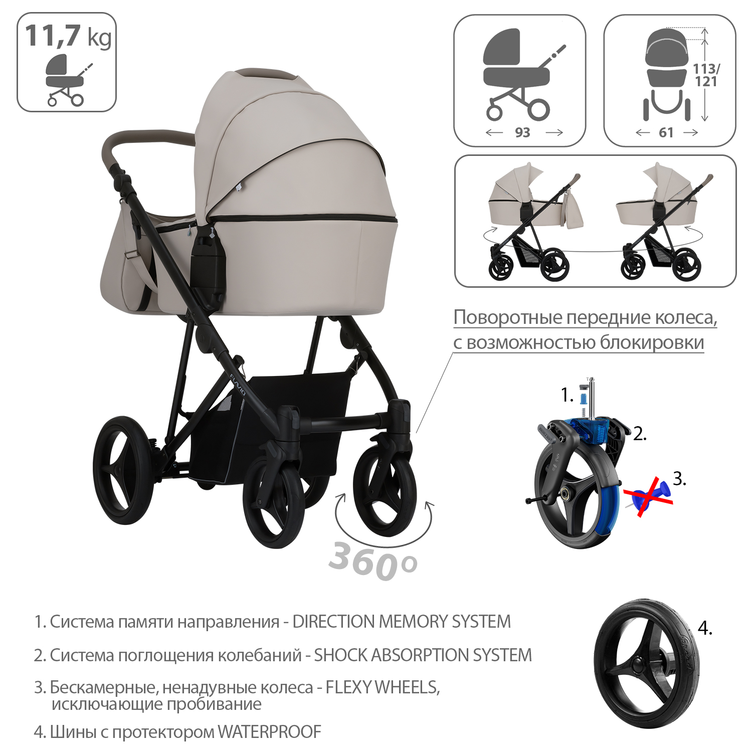 Коляска 2 в 1 Bebetto Flavio Pro - фото 4