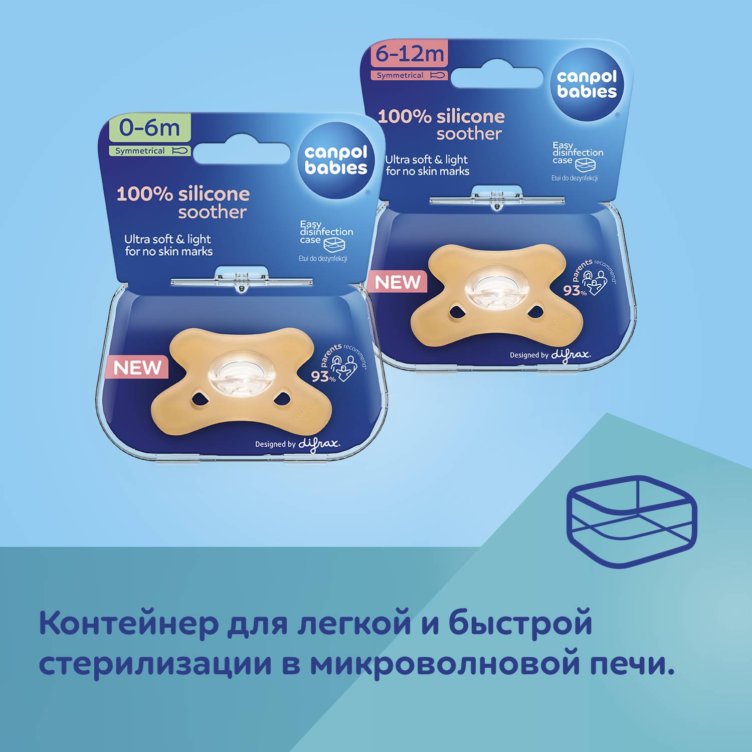 Пустышка Canpol Babies силикон от 0 мес. 1 шт. - фото 9