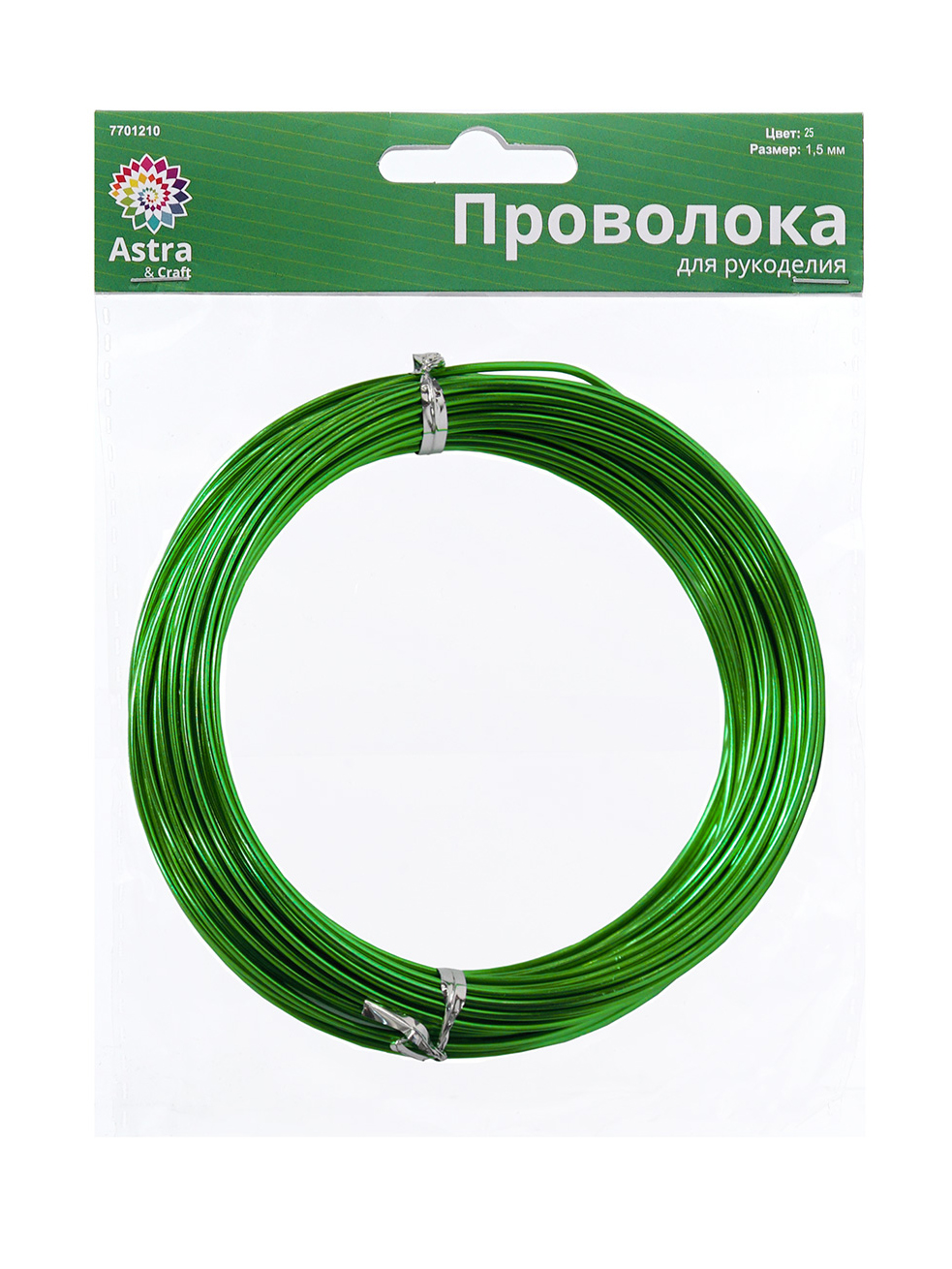 Набор для творчества Astra Craft плетение проволока 1,5 мм 10 м - фото 4