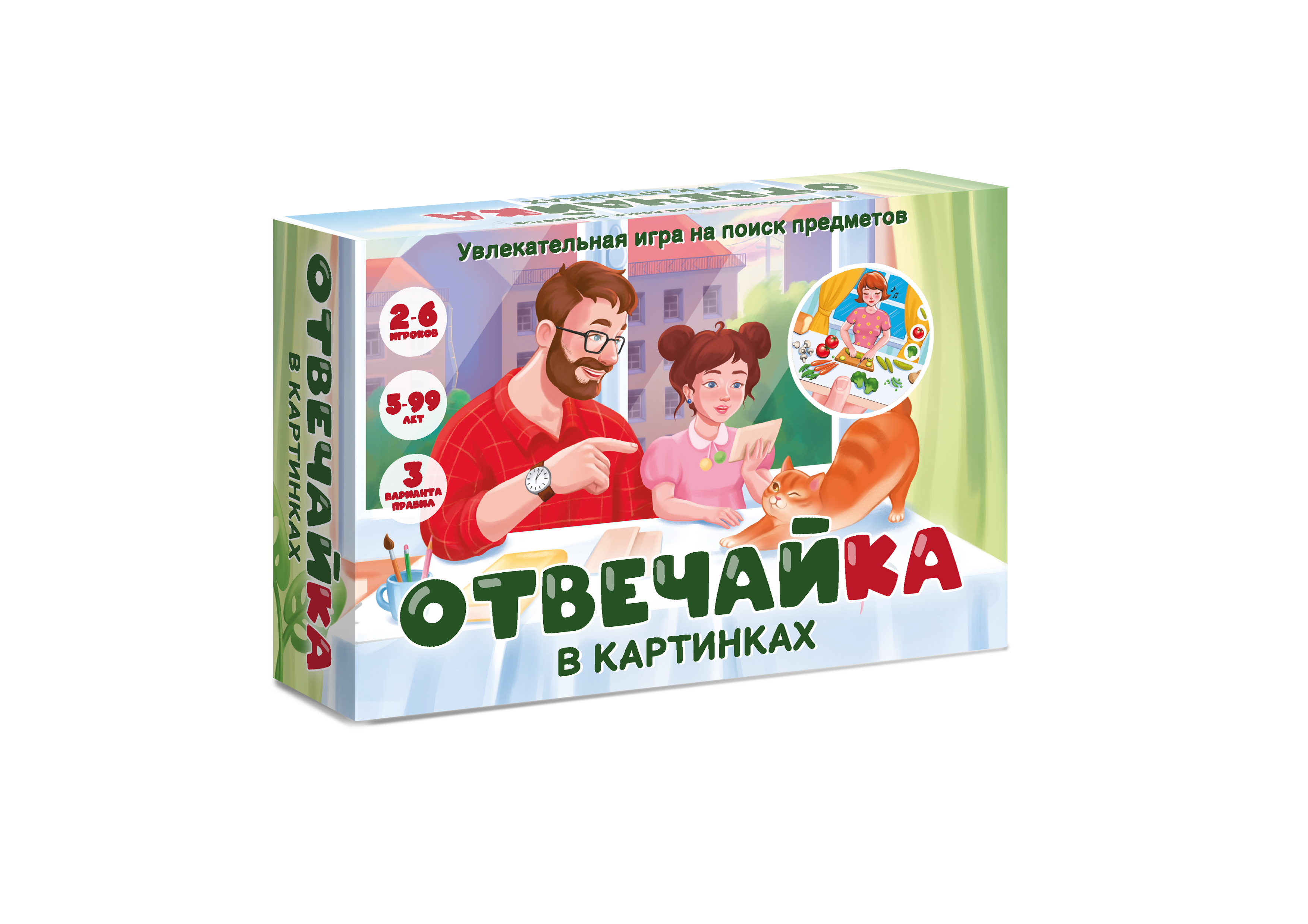Настольная игра Нескучные игры Отвечайка - фото 6