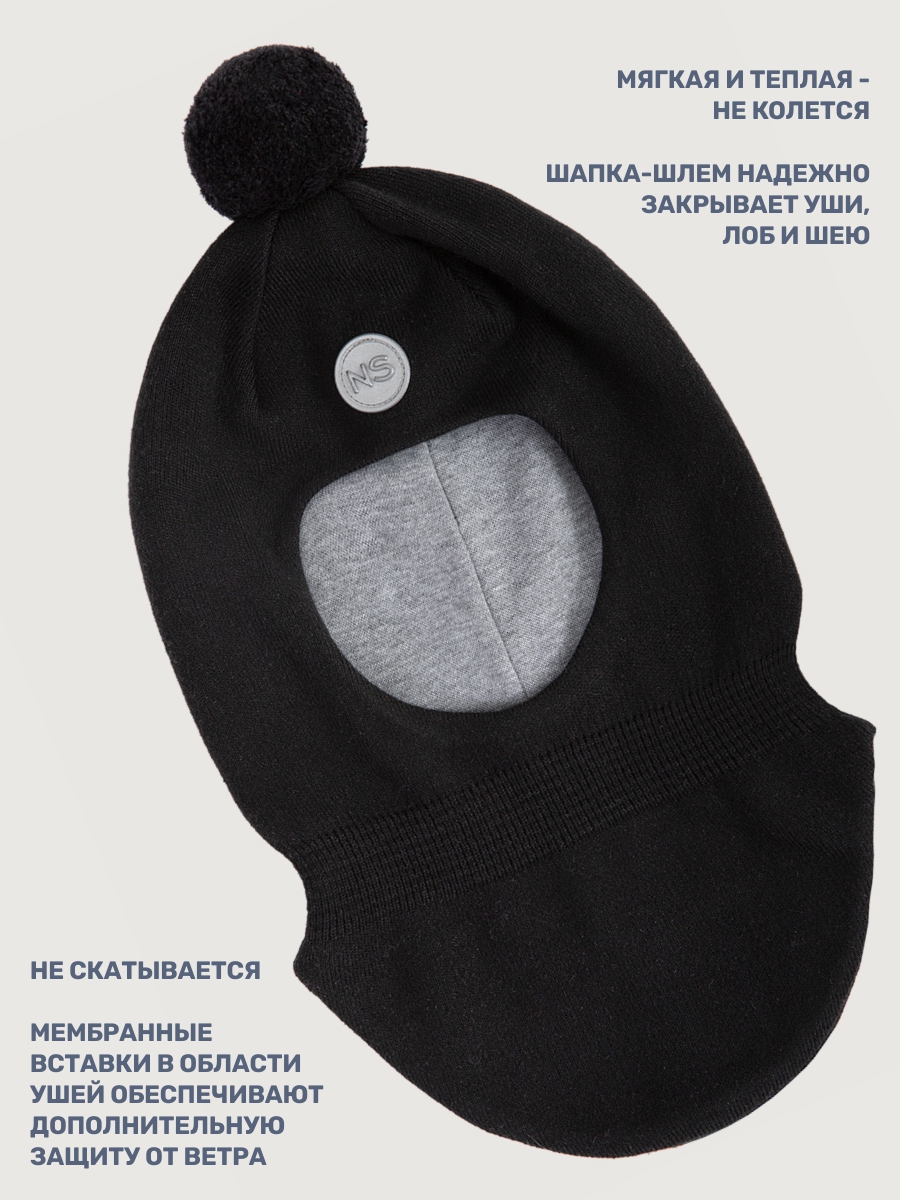 Балаклава NIKASTYLE 10м20326 черный - фото 3