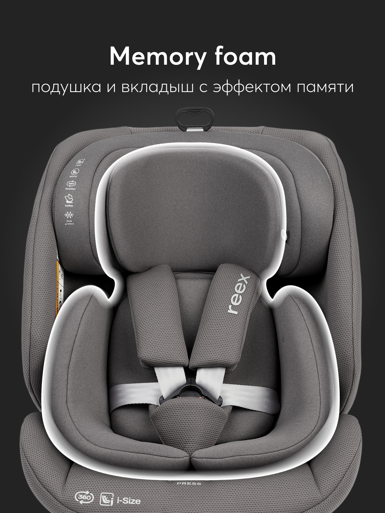 Автокресло Happy Baby Reex Isofix 0+/1/2/3 (0-36 кг) серый - фото 6