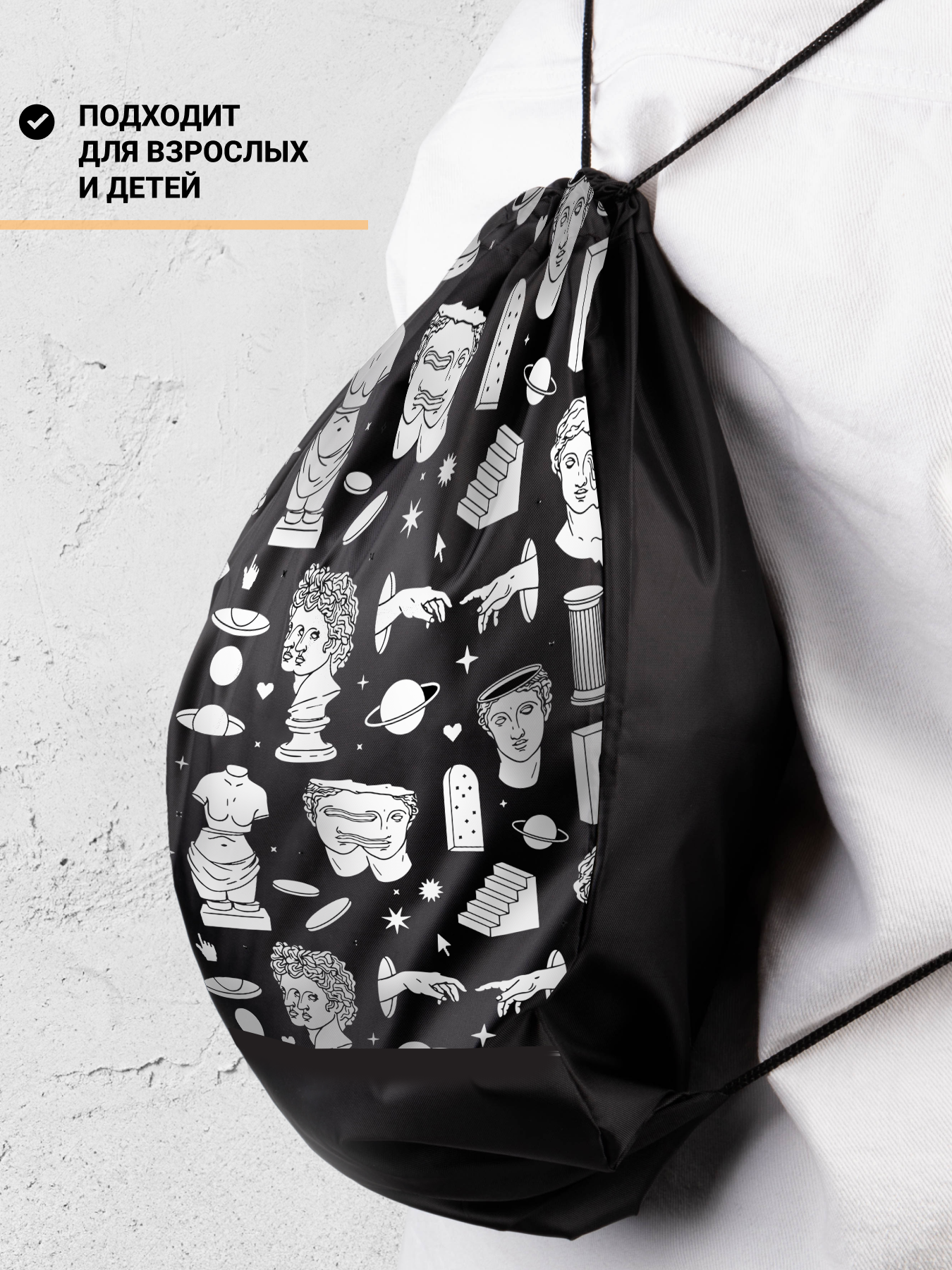 Мешок для обуви AXLER - фото 8