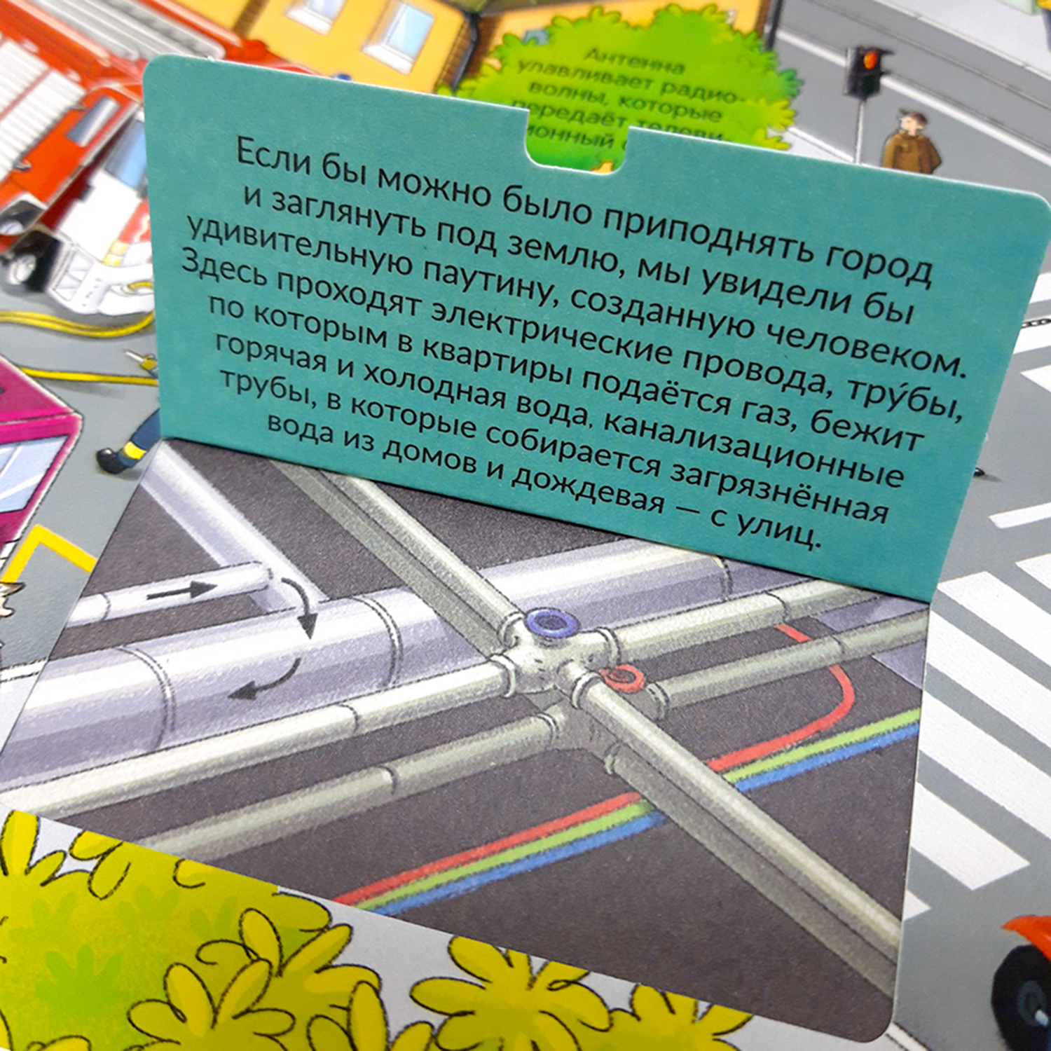 Детская книжка с окошками Malamalama Энциклопедия для детей Как всё устроено? - фото 3
