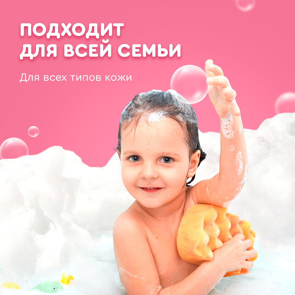 Гель Liby Роза 1000 мл - фото 3