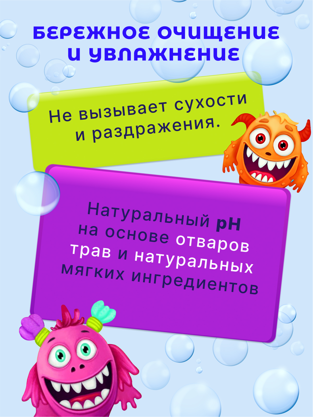 Пена Наша Мама Страшно интересная 280 мл 1 шт. - фото 2