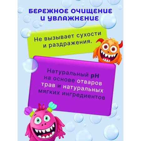 Пена Наша Мама Страшно интересная 280 мл 1 шт.