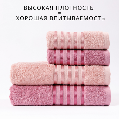 Набор махровых полотенец Luisa de Rizzo Attracts