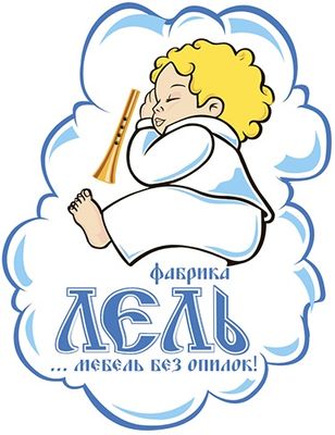 ЛЕЛЬ