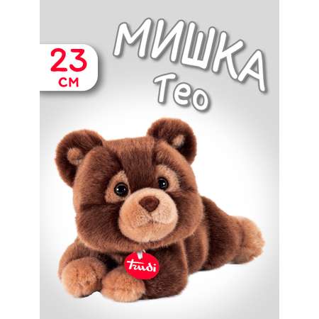Мягкая игрушка Мишка Тео коричневый 23 см