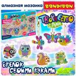 Алмазная мозаика Bondibon Брелоки блестящие Зверушки