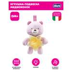 Игрушка Chicco подвеска