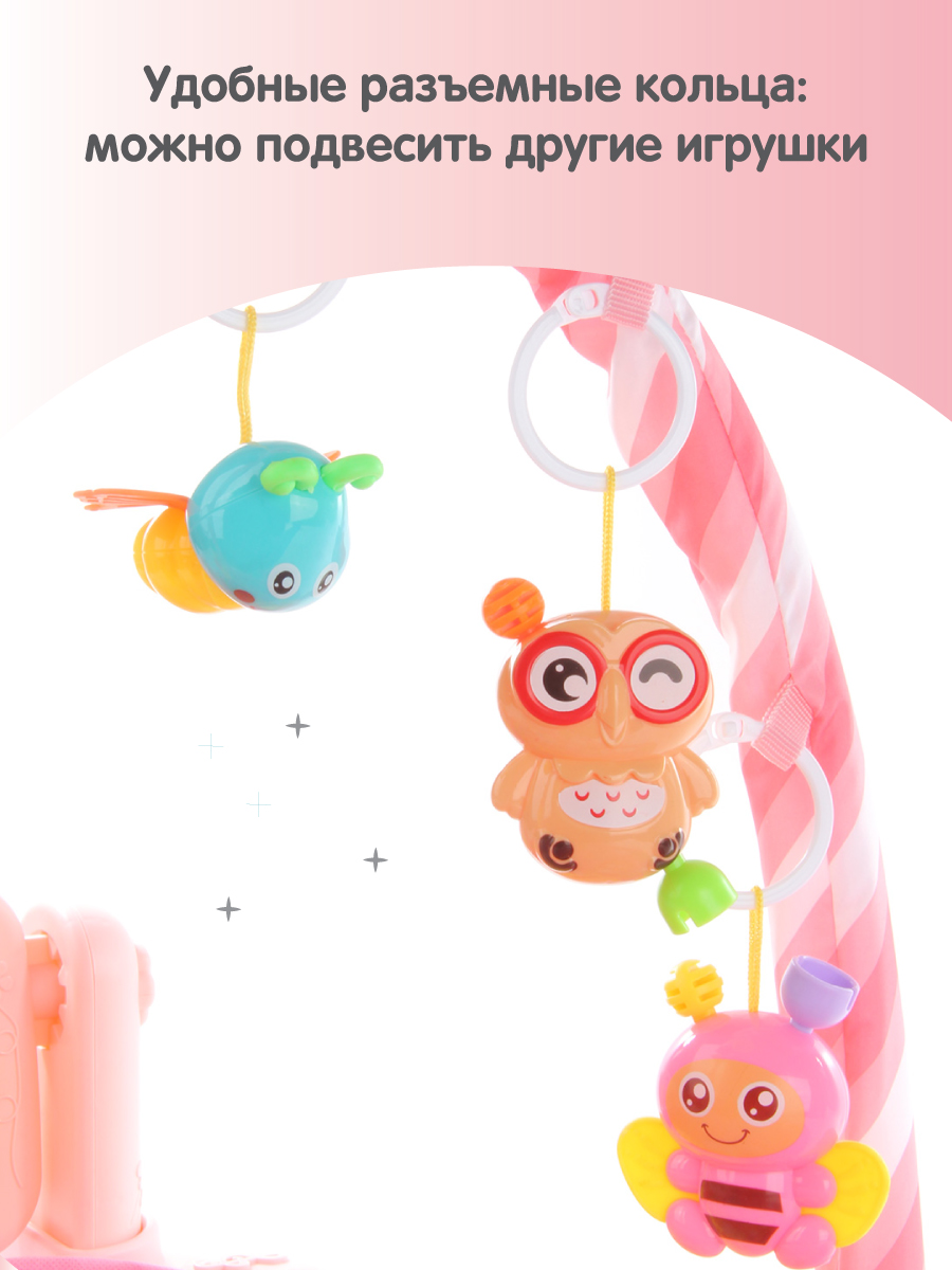 Коврик УТИ ПУТИ с дугами - фото 8