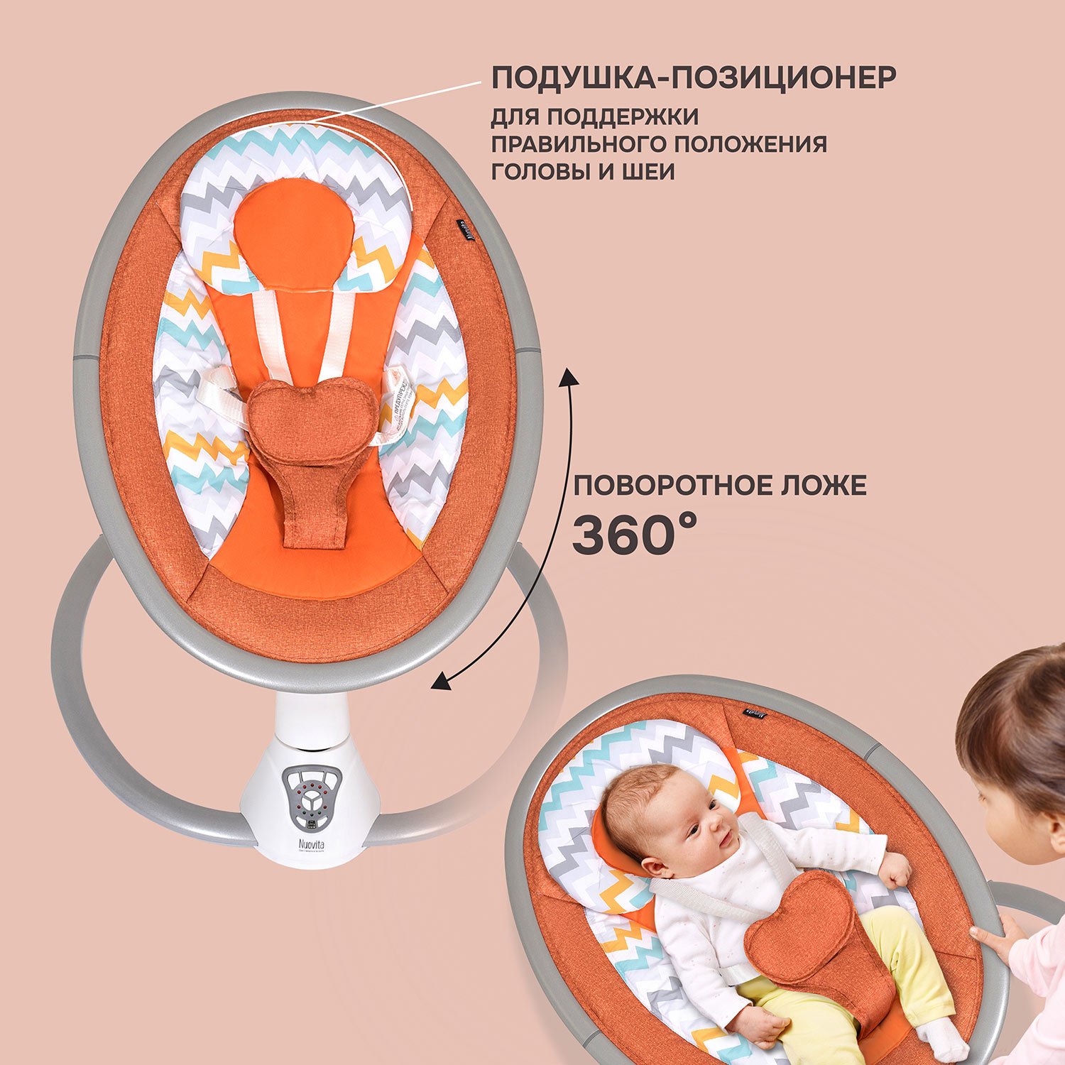 Шезлонг Nuovita - фото 5