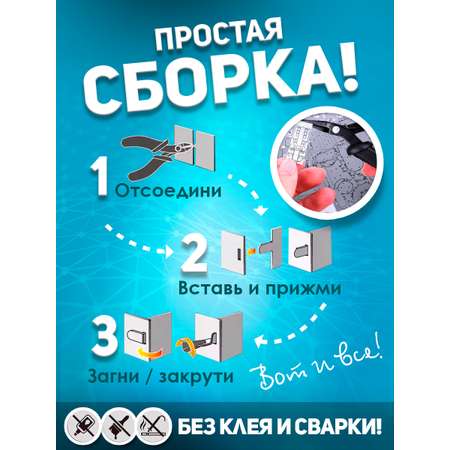 Конструктор piececool металлический