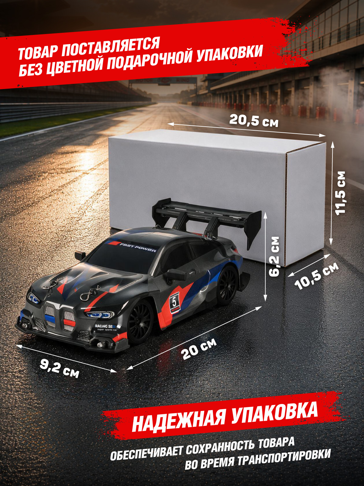 Автомобиль РУ AUTODRIVE для дрифта - фото 15
