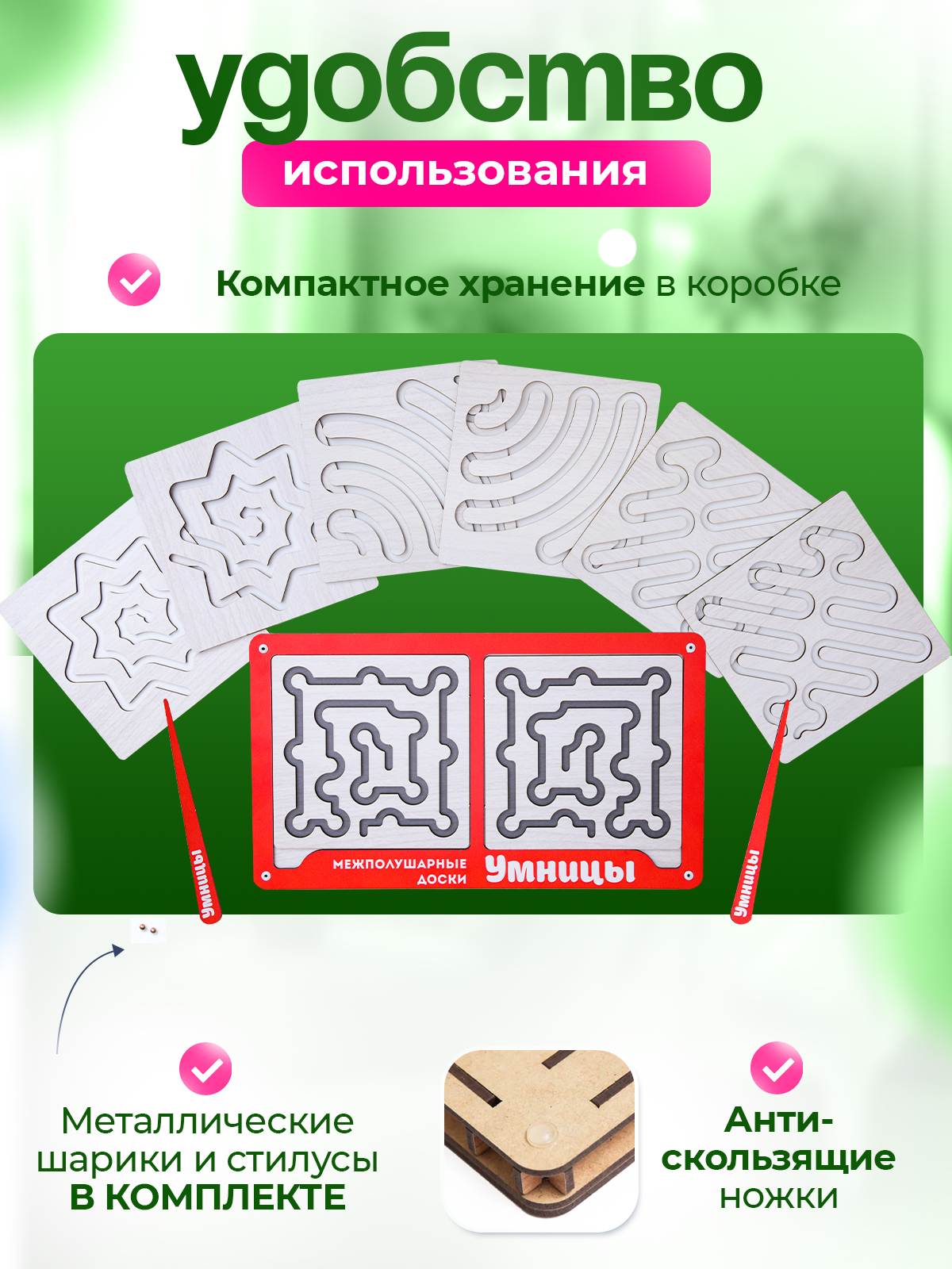 Игрушка ГРАТ лабиринт Нейротренажер Умницы - фото 4