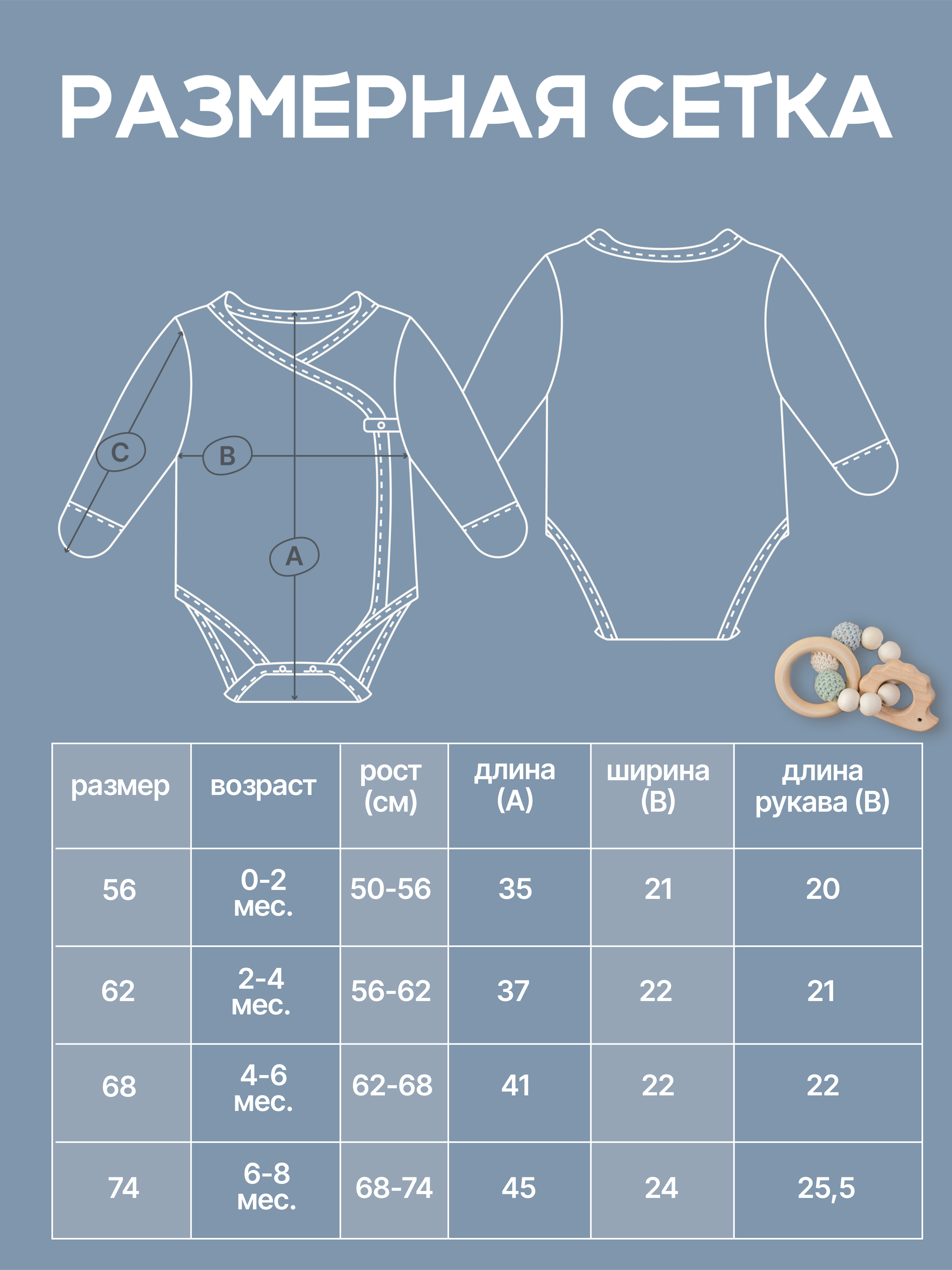 Боди 2 шт MomKid MOMKID-CUTE01-MS - фото 6