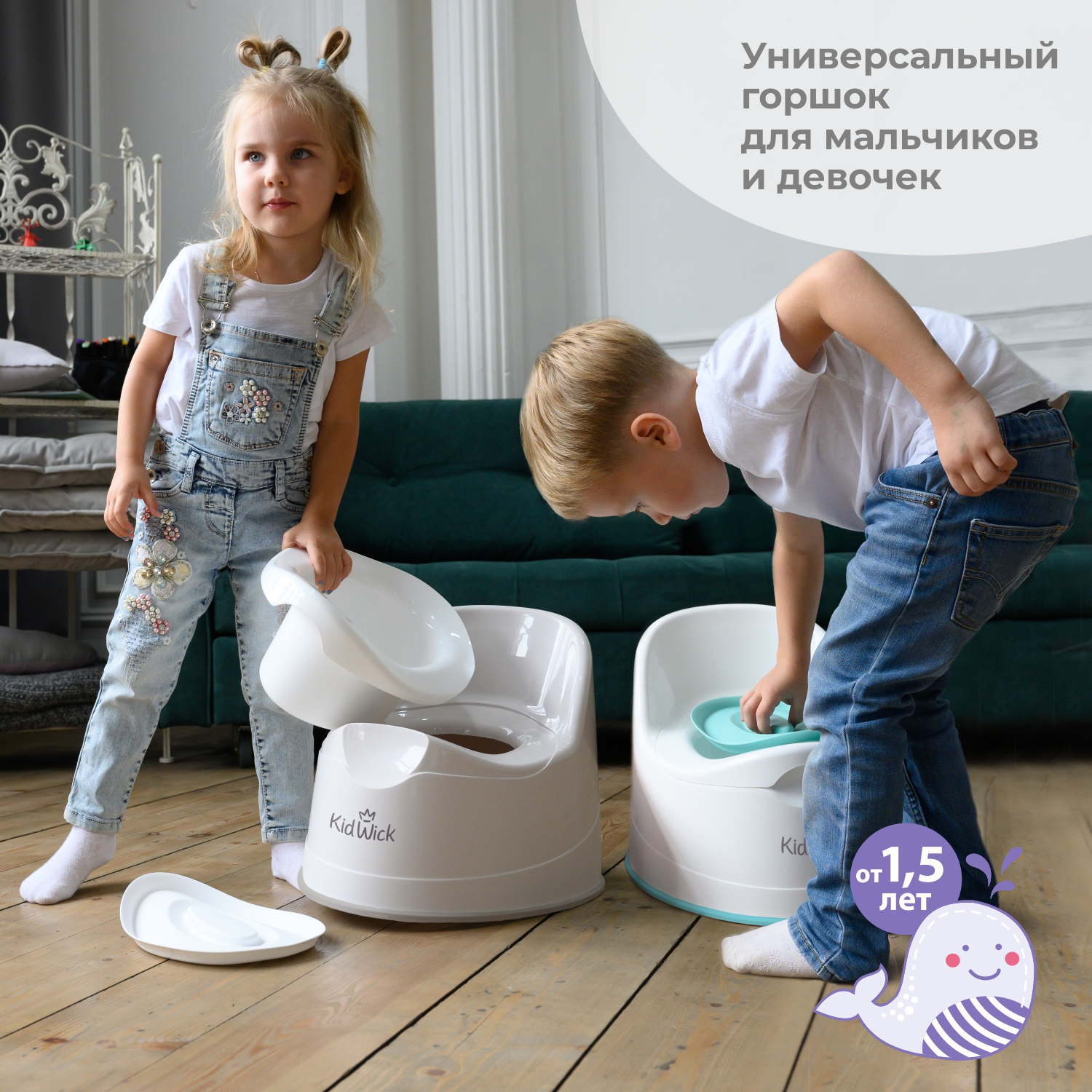 Горшок детский KidWick Гигант голубой с белой крышкой - фото 8